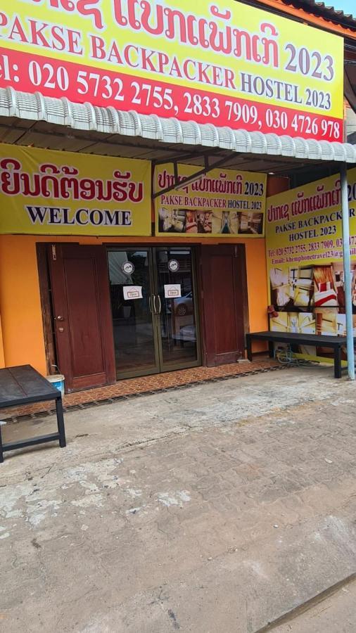 Pakse Backpacker Hostel2023 Exterior photo